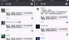 2020朋友圈转发很火的句子