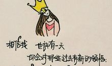 正能量句子简短