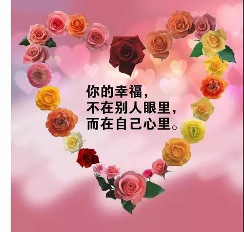 描述情绪的句子被发送到Moments