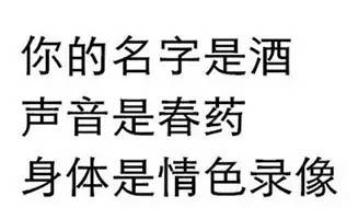 很脏的谈话短句