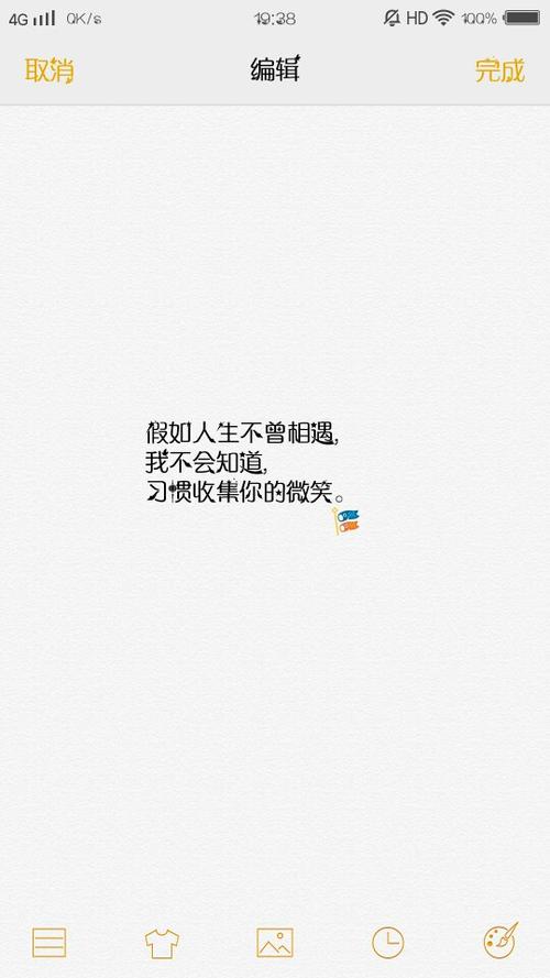 100字情话最暖心