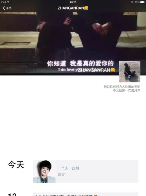 孤独和冷酷的个性签名