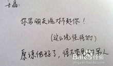 哄女生开心的话道歉