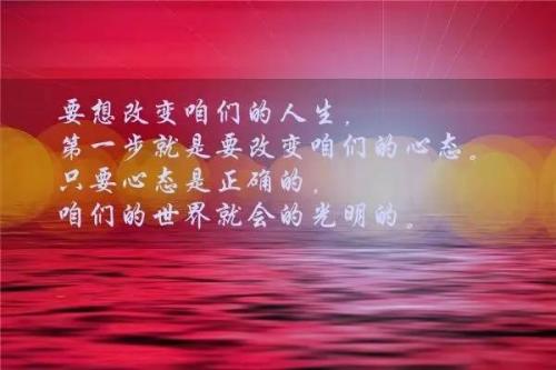 令人鼓舞的报价