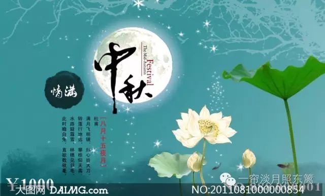 中秋行情和行情1