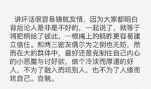 对人失望心淡的句子