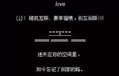 2020空间讯息词组