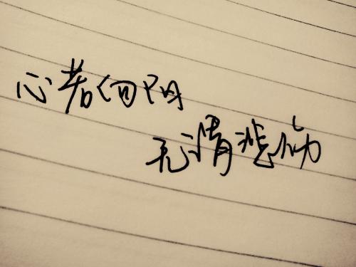 励志和正面句子简短