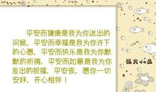 为病人祈祷的句子