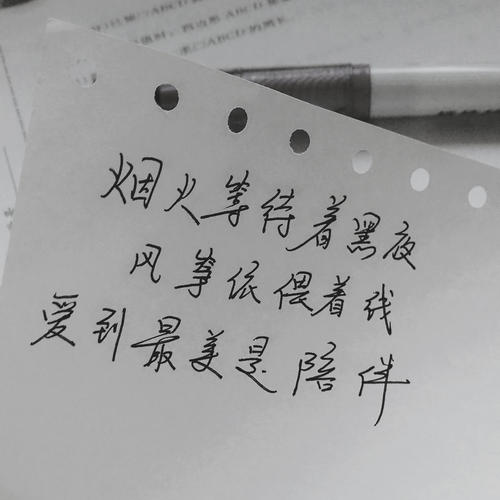 对女友的感人的话