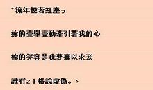 不非主流的网名