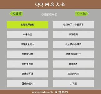 减肥时的屏幕名称