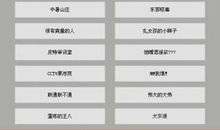 关于瘦身的网名