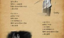 适合当个签的歌词