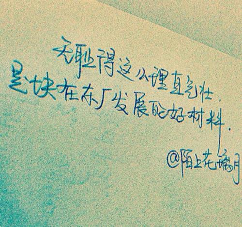 通往成功之路的励志词