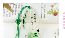 小学生名人名言书签