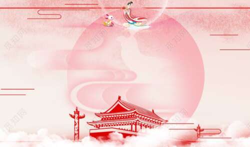 国庆中秋节双日朋友圈文案句子