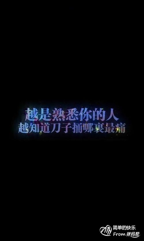 适合发送朋友的令人心碎的句子