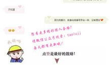 一问一答的句子大全