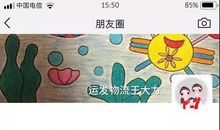 买车发朋友圈的句子