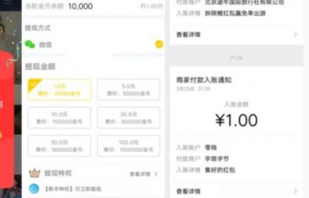 有趣的母亲节朋友圈谈论