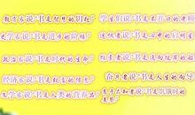 读书名言大全8字的