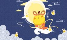 中秋节唯美祝福语大全