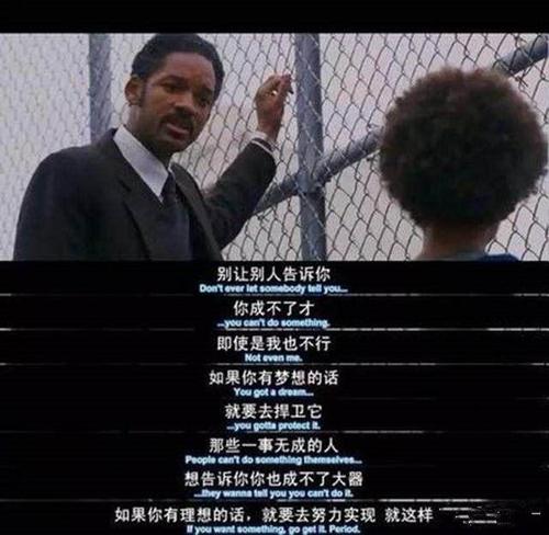 经典报价中的感人话语