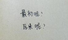 4个字古风诗意唯美名字情侣网名