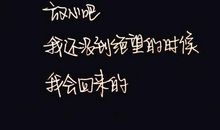 朋友圈说说的好句子伤心