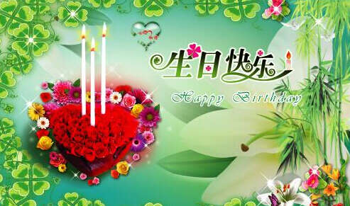 给儿子的第4个生日祝福