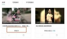 抖音的句子留言