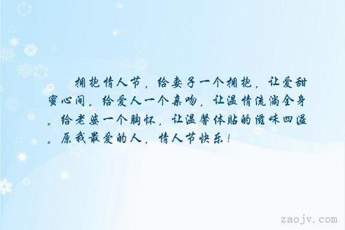 情人句子