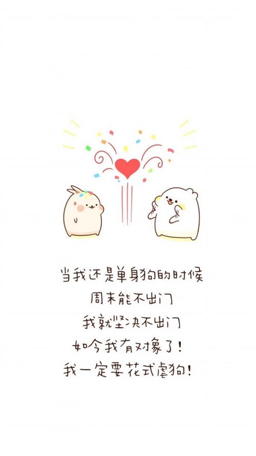 爱情最经典的告白语录