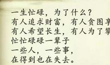 时间会让你明白一切的句子