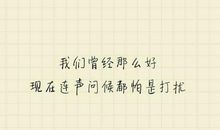 朋友圈有深意的说说