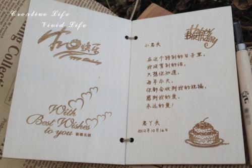 我儿子的生日祝福