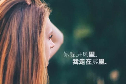 伤心欲绝的爱情伤心语