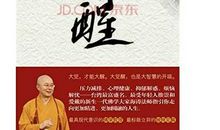 事业成功的句子