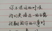 暗示失望寒心诗句