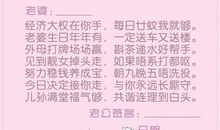 工作誓言的句子