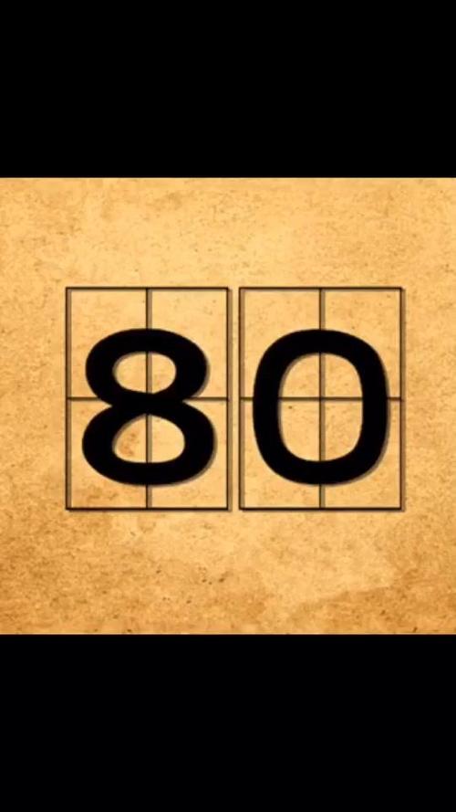 80后女性的豆豆经典语录