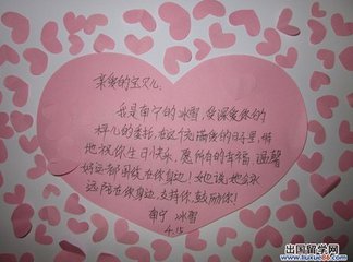 女孩的祝福是短暂的