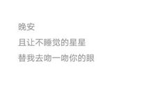 情话最暖心短句给女友