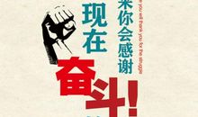 激励人的诗句正能量