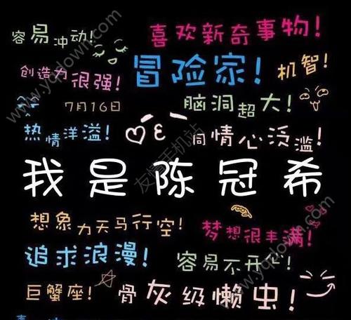 个性标签4个字