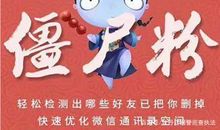 2020提高安全警惕说说