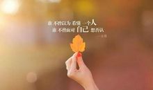 朋友圈说说英语短句