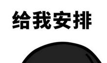 七字经典语录社会