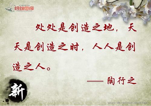 名人名言和情感短语